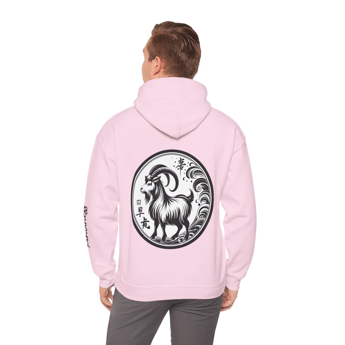 Unisex Hooded Sweatshirt - Chinese Zodiac Goat - Pardalês_Free Lifestyle