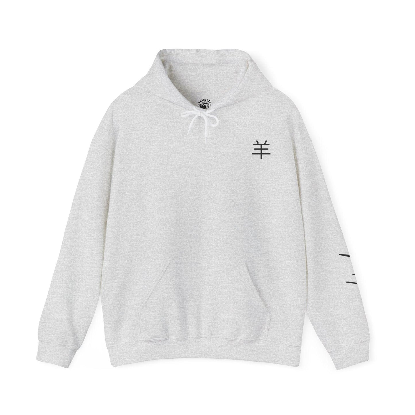 Unisex Hooded Sweatshirt - Chinese Zodiac Goat - Pardalês_Free Lifestyle