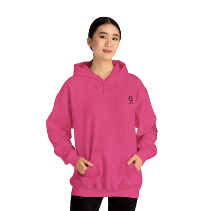 Unisex Hooded Sweatshirt - Chinese Zodiac Rabbit - Pardalês_Free Lifestyle