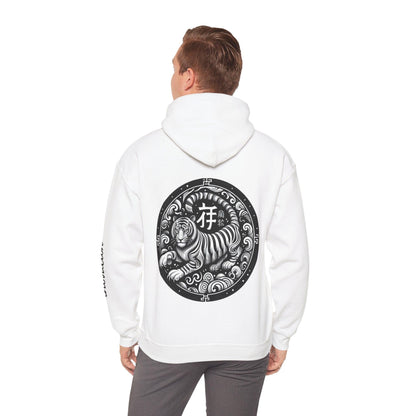 Unisex Hooded Sweatshirt - Chinese Zodiac Tiger - Pardalês_Free Lifestyle