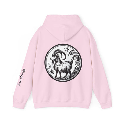 Unisex Hooded Sweatshirt - Chinese Zodiac Goat - Pardalês_Free Lifestyle