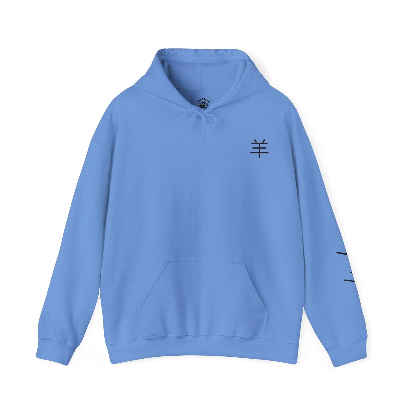 Unisex Hooded Sweatshirt - Chinese Zodiac Goat - Pardalês_Free Lifestyle