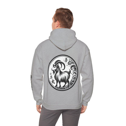 Unisex Hooded Sweatshirt - Chinese Zodiac Goat - Pardalês_Free Lifestyle